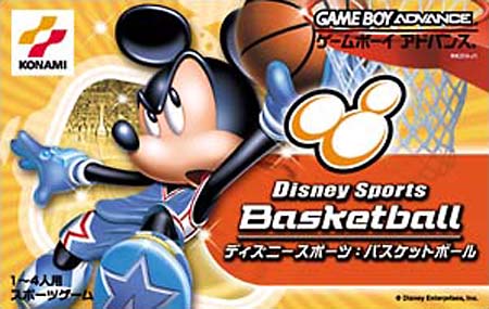 Caratula de Disney Sports Basketball (Japonés) para Game Boy Advance