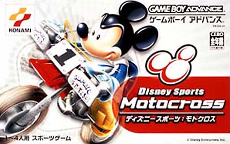 Caratula de Disney Sports Motocross (Japonés) para Game Boy Advance