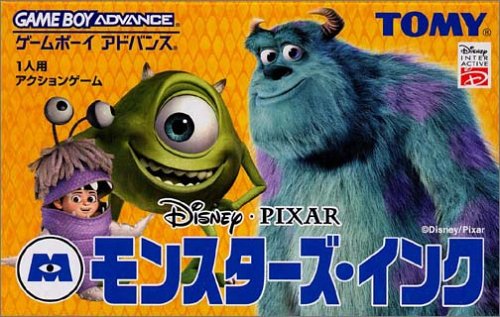 Caratula de Disney/Pixar's Monsters, Inc. (Japonés) para Game Boy Advance