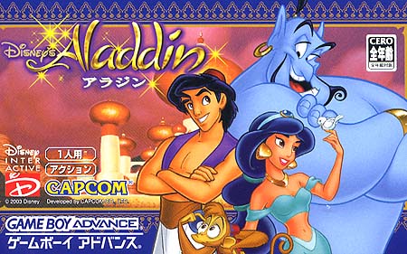 Caratula de Disney's Aladdin (Japonés) para Game Boy Advance