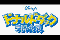 Pantallazo de Disney's Donald Duck Advance (Japonés) para Game Boy Advance