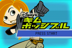 Pantallazo de Disney's Kim Posible (Japonés) para Game Boy Advance