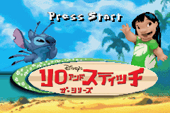 Pantallazo de Disney's Lilo & Stitch (Japonés) para Game Boy Advance