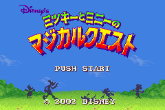 Pantallazo de Disney's Magical Quest Starring Mickey and Minnie (Japonés) para Game Boy Advance