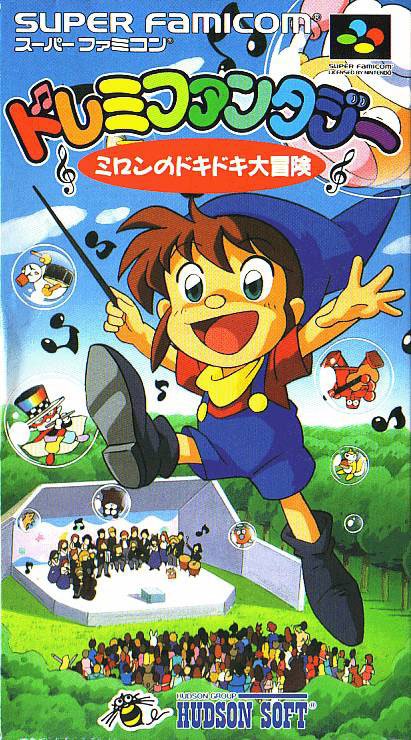 Caratula de DoReMi Fantasy: Milon no DokiDoki Daibouken (Japonés) para Super Nintendo