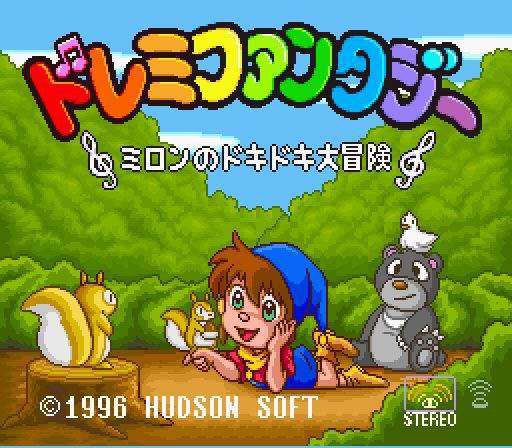 Pantallazo de DoReMi Fantasy: Milon no DokiDoki Daibouken (Japonés) para Super Nintendo