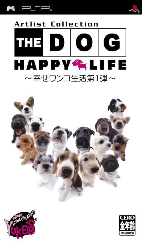Caratula de Dog: Happy Life, The (Japonés) para PSP