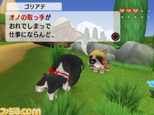 Pantallazo de Dog Island, The (Japonés) para Wii