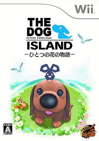 Caratula de Dog Island, The (Japonés) para Wii