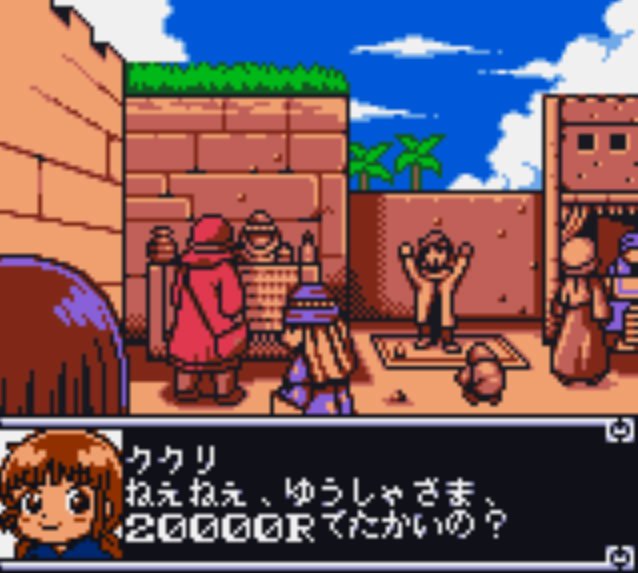 Pantallazo de Doki Doki Densetsu - Mahoujin Guru Guru para Game Boy Color