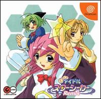 Caratula de Doki Doki Idol Star Seeker Remix para Dreamcast