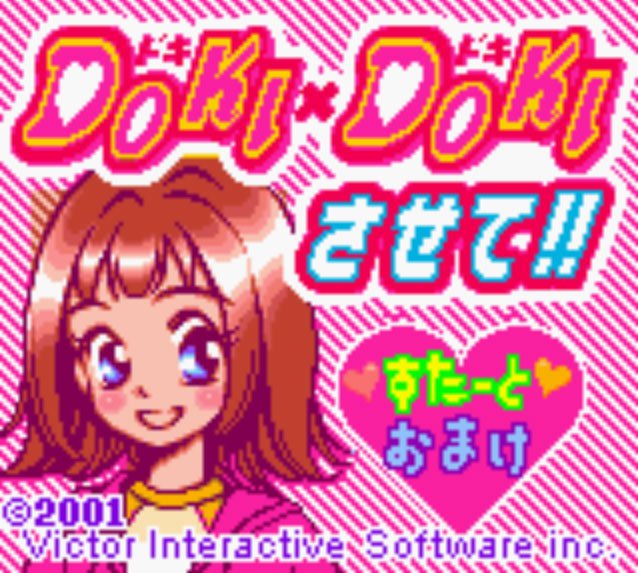 Pantallazo de Doki x Doki Sasete!! para Game Boy Color