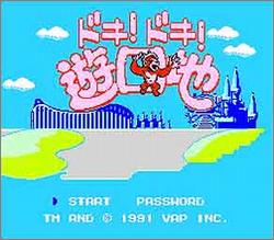 Pantallazo de Dokuganryuu Masamune para Nintendo (NES)