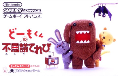 Caratula de Domo-Kun no Fushigi Terebi (Japonés) para Game Boy Advance