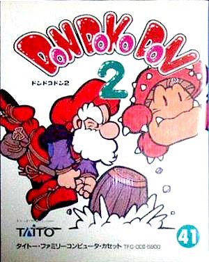 Caratula de Don Doko Don 2 para Nintendo (NES)