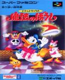 Carátula de Donald Duck Mahou No Boushi (Japonés)