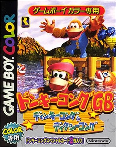 Caratula de Donkey Kong GB - Dinky Kong and Dixie Kong para Game Boy Color