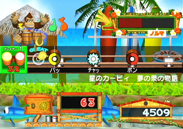 Pantallazo de Donkey Konga 3 (Japonés) para GameCube