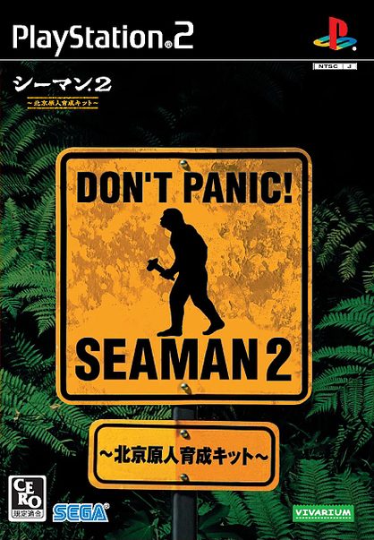 Caratula de Don't Panic! Seaman 2 ~ Pekin Genjin Ikusei Kit ~ (Japonés) para PlayStation 2