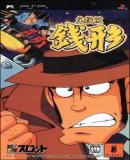 Dora-Slot 2: Suyaku wa Zenigata (Japonés)  