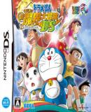Carátula de Doraemon: Nobita no Shin Makai Daibouken DS (Japonés)