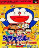 Carátula de Doraemon 2: Nobita no Toys Land Daibouken (Japonés)