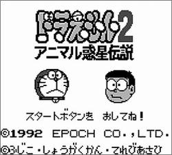 Pantallazo de Doraemon 2 para Game Boy