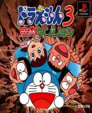 Carátula de Doraemon 3: Makai no Dungeon