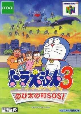 Caratula de Doraemon 3: Nobi Dai no Machi SOS! para Nintendo 64