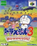 Carátula de Doraemon 3: Nobi Dai no Machi SOS!