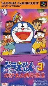 Caratula de Doraemon 3: Nobita to Toki no Hogyoku (Japonés) para Super Nintendo
