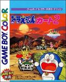 Carátula de Doraemon Kart 2 (Japonés)