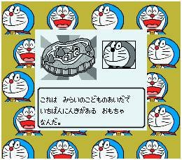 Pantallazo de Doraemon Kart para Game Boy