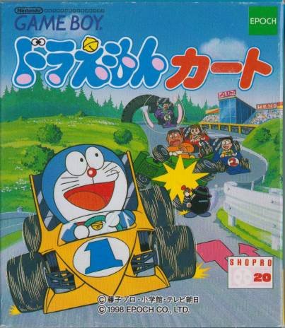 Caratula de Doraemon Kart para Game Boy