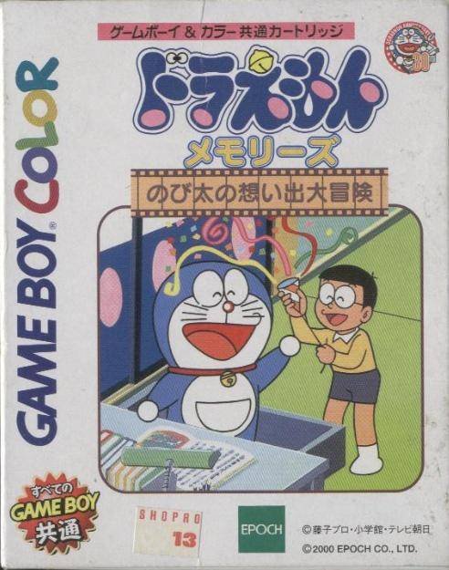 Caratula de Doraemon Memories - Nobita no Omoide Daibouken para Game Boy Color