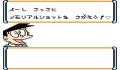 Pantallazo nº 212280 de Doraemon Memories - Nobita no Omoide Daibouken (320 x 288)