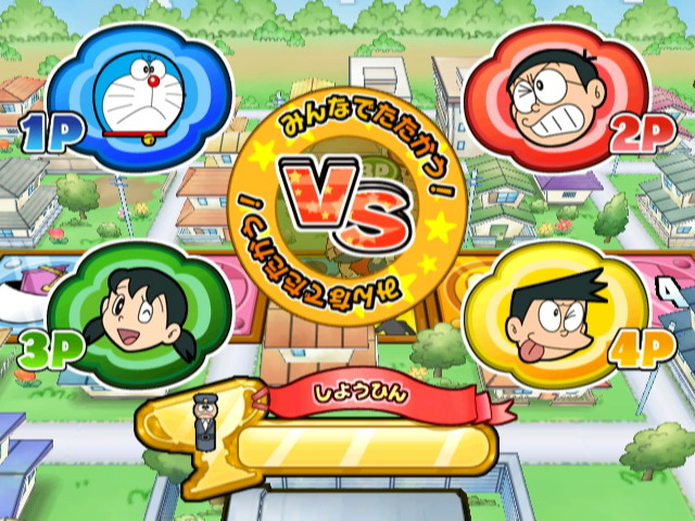 Pantallazo de Doraemon Wii Himitsu Dôgu-Ô Ketteisen (Japonés) para Wii