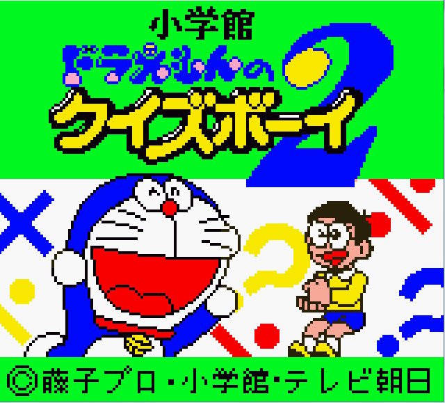 Pantallazo de Doraemon no Quiz Boy 2 para Game Boy Color