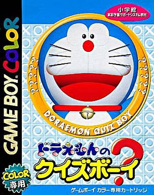 Caratula de Doraemon no Quiz Boy para Game Boy Color