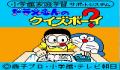 Foto 1 de Doraemon no Quiz Boy