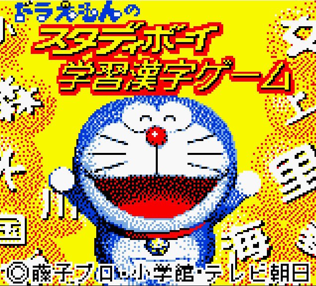 Pantallazo de Doraemon no Study Boy: Gakushuu Kanji Game para Game Boy Color