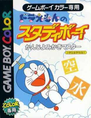 Caratula de Doraemon no Study Boy: Kanji Yomikaki Master para Game Boy Color