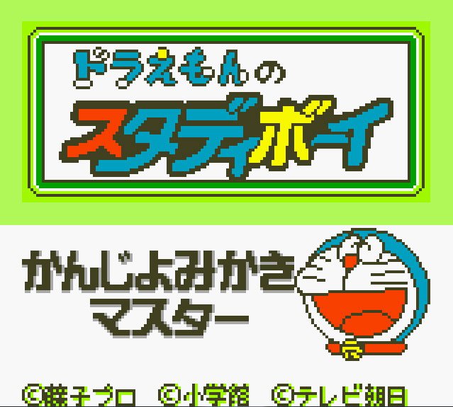 Pantallazo de Doraemon no Study Boy: Kanji Yomikaki Master para Game Boy Color