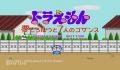 Pantallazo nº 29082 de Doraemon vs. the Dream Thief and the 7 Gozansu (Japonés) (320 x 224)