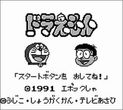 Pantallazo de Doraemon para Game Boy