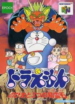Caratula de Doraemon para Nintendo 64