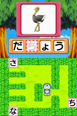 Pantallazo de Doragana para Nintendo DS
