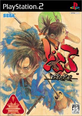 Caratula de Dororo (Japonés) para PlayStation 2