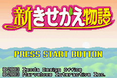Pantallazo de Doubutsu Shima no Chobi Gurumi (Japonés) para Game Boy Advance