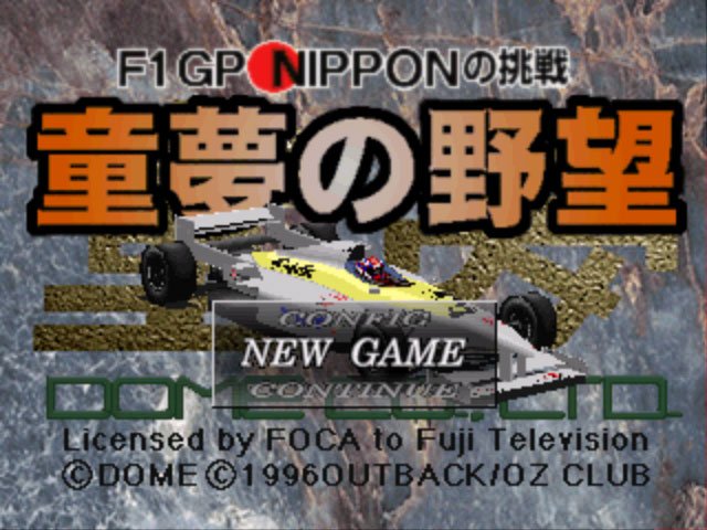 Pantallazo de Doumu no Yabou: F1 GP Nippon no Chousen para PlayStation